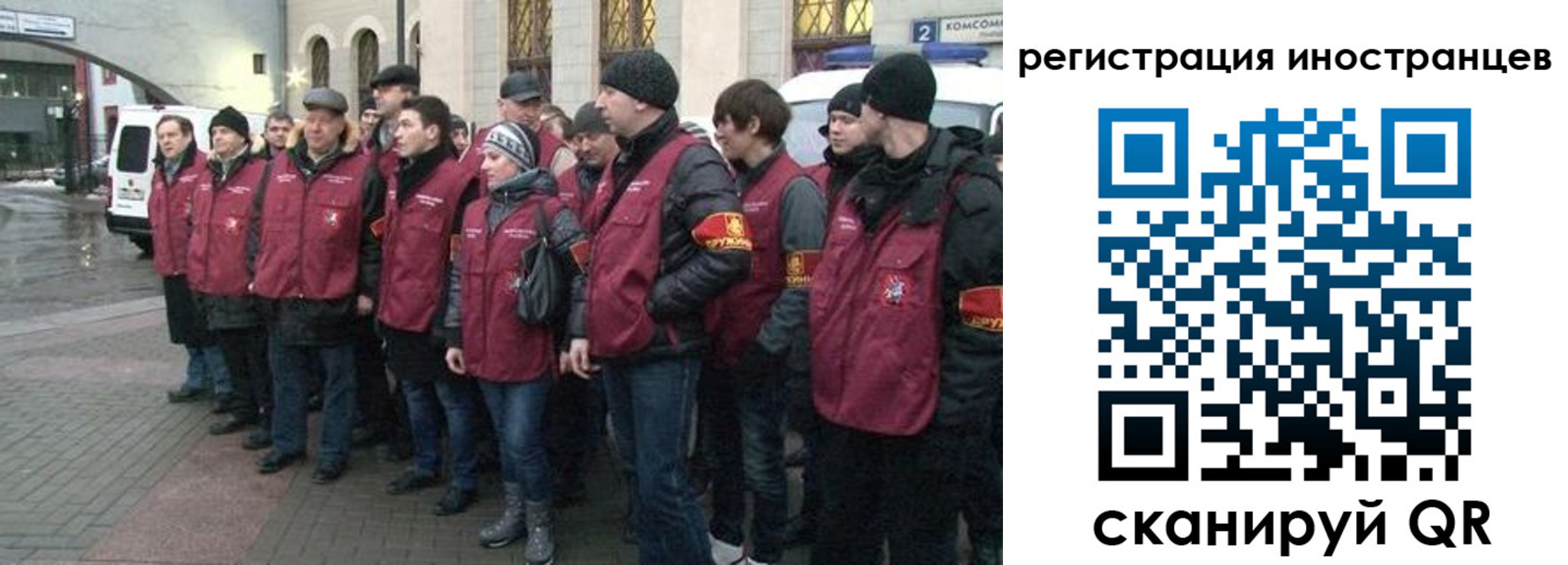 где прописаться в Норильске